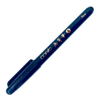 Copic Gasenfude Brush Pen - Black