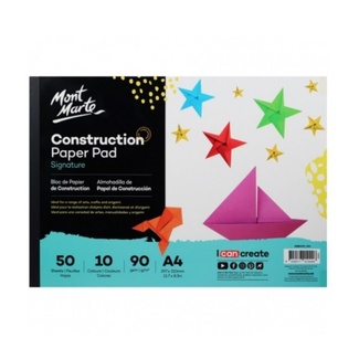 Mont Marte Signature Construction Paper Pad A4 90gsm 50 Sheet