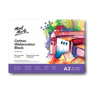 Mont Marte Premium Watercolour Block 100% Cotton A3 300gsm 12 Sheet