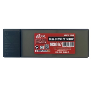 Wet Paint Palette with Paper & Sponge