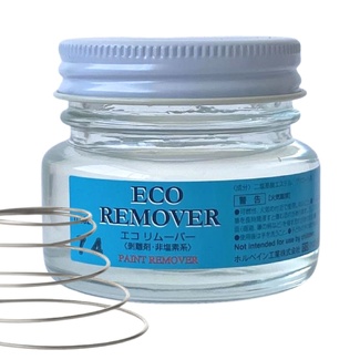 Holbein Eco Remover Brush Cleaner 40ml with Spring