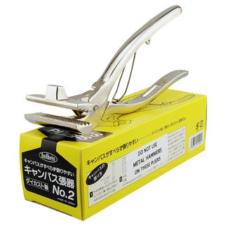 Holbein Canvas Pliers No. 2