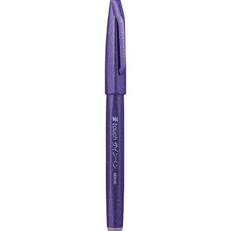 Pentel Fude Touch Sign Pen - Purple